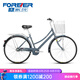 永久（FOREVER） 自行車男女式鋁合金禧瑪諾內(nèi)三速?gòu)?fù)古內(nèi)發(fā)電通勤車城市休閑單車 灰色