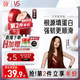 沙宣【單依純同款】修護水養(yǎng)發(fā)膜150g蛋白罐發(fā)質護理頭發(fā)燙染免蒸