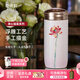 乾唐軒活瓷【中秋送禮】清心福蓮陶瓷杯帶蓋水杯咖啡杯女生高顏值伴手禮 白粉紅·彩釉·吉星元素300ml