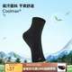 諾詩蘭（NORTHLAND）吸汗透氣舒適清爽女士低幫襪子女戶外通勤休閑襪NSCET2001S 黑色