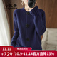 孜茜純羊毛開(kāi)衫女秋冬新款圓領(lǐng)復古加厚毛衣寬松慵懶風(fēng)長(cháng)袖外套羊毛衫 藏藍色 XL