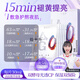 拾光外G0面膜【15min褪黃提亮】補水保濕透亮熬夜適用 面黃暗沉急救 G0透亮面膜*5片/盒