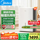 美的（Midea）除濕機 大面積抽濕機 50升工業(yè)除濕器別墅地下室100-300㎡烘干機吸濕器回南天國補CF50BD/N7-DP5 50L/天 【國家補貼】70-120㎡