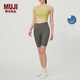 無印良品（MUJI）Walker 女式 吸汗速干防紫外線交叉背式文胸背心運(yùn)動內(nèi)衣BI106C4S 黃色 L (165/88A)