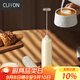 CLITON電動(dòng)打奶泡器咖啡奶泡機 收納式家用牛奶打泡器充電式迷你攪拌器