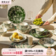摩登主婦玫瑰假日復(fù)古餐具陶瓷碗盤套裝餐桌高顏值盤子湯碗米飯碗 【高定禮盒】6人食22件套-復(fù)古綠