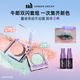 Urban Decay衰敗城市ud眼影橘汽搖滾+薄荷爵士雙色套裝七夕情人節送女友禮物