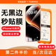 圖拉斯【熱銷100萬+】適用于iphone16promax鋼化膜蘋果16pro手機膜無黑邊全屏防摔防指紋無塵倉高清膜 iPhone 16 Pro Max【送無塵倉】 京倉包郵丨領券第二件半價（同款不同