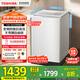 東芝（TOSHIBA）波輪洗衣機(jī)全自動(dòng) DB-12T06D 直驅(qū)變頻 12公斤大容量白色 不彎腰 除菌螨 以舊換新家電國(guó)家補(bǔ)貼20%