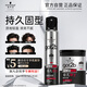 施華蔻（Schwarzkopf）got2b非凡紳士定型套裝發(fā)膠200ml+發(fā)蠟100g定型發(fā)蠟發(fā)泥新老包裝