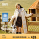 森馬（Semir）90%鴨絨羽絨服女長款寬松顯瘦冬季輕暖連帽外套防水109724113001