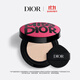 迪奧DIOR【限定新殼】氣墊盈潤緞光0N防曬遮瑕粉底禮盒生日禮物送女友