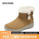 斯凱奇（Skechers）秋冬女鞋雪地靴中筒靴144133 栗色/CSNT 37