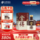 舍得沱牌 品味舍得榮獲雙鼎紀念版 濃香型白酒 52度 500mL 1瓶 單瓶裝