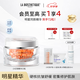 貝伊絲（LA BIOSTHETIQUE）小紅珠脂質(zhì)精華膠囊63粒 法國(guó)保濕抗皺修護(hù)送老婆禮盒送女生禮物 1盒裝【先精華后水/夜間適用】