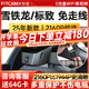 智看（FiTCAM）適用雪鐵龍凡爾賽c5x天逸c5標致408X 4008 508L行車(chē)記錄儀免走線(xiàn) 黑色 雪鐵龍凡爾賽C5X+64G內存卡