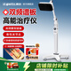 凌遠2025升級高能頻譜治療儀紅外線(xiàn)理療燈家用醫用電磁波譜肩頸膝腰痛 608C高能頻譜儀（雙頻譜板+瞬間速熱+降噪升級