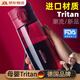 WCZ德國品牌水杯學(xué)生上學(xué)女士男高顏值夏天便攜運動水杯Tritan食品級 石榴紅(加茶隔)【進口Tritan】470ml