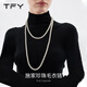 TFY正品施家珍珠長(zhǎng)款毛衣鏈女2025新款爆款高級(jí)感配飾頸鏈疊戴項(xiàng)鏈 7mm經(jīng)典白【120cm】熱賣(mài)尺寸