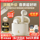漫步者（EDIFIER）NewSound Buds真無(wú)線(xiàn)藍牙耳機半入耳式運動(dòng)音樂(lè )耳機高音質(zhì)長(cháng)續航2025新款藍牙6.0AI翻譯同聲傳譯 月白-全新升級+【煤球耳機套】