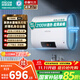 四季沐歌（MICOE）電熱水器國家補貼家用40升扁桶儲水式2100W速熱LED數顯適用1-2人上門(mén)安裝 M3-S40-21-BH1 以舊換新