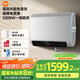 米家小米智能雙膽電熱水器60升P1 3300W速熱超薄扁桶家用大水量美膚洗鎂棒免更換國(guó)家補(bǔ)貼以舊換新MJ02