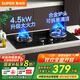 蘇泊爾（SUPOR）燃?xì)庠钐烊粴怆p眼灶具臺(tái)式嵌入式兩用液化氣灶家用節(jié)能爐具旋火藍(lán)焰猛火一級(jí)能效熄火防護(hù)煤氣灶 【國(guó)家補(bǔ)貼至高20%】火力升級(jí)NB05S 【管道天然氣】
