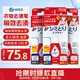 獅王（Lion）納米樂(lè )衣物去漬筆組合裝17ml*3免洗便攜魔法去污筆去油漬祛污漬