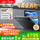美的（Midea）【萬(wàn)向X6S Max星河版】洗碗機嵌入式18套一級水效105℃熱風(fēng)烘干母嬰消毒一鍵洗烘蒸汽單消毒UV殺菌