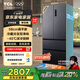 TCL大無界469升T9法式多門四開門58cm超薄平嵌入式底部散熱雙凈味冰箱 殺菌凈味雙溫區(qū)雙循環(huán) R469T9-DQ冰巖灰