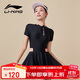 李寧（LI-NING）泳衣女士連體裙式游泳衣保守大碼遮肚溫泉泳裝 0781 黑紅 XXXL 