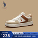美國馬球協(xié)會(huì )（U.S.POLO ASSN.）休閑男鞋2025春夏季新款經(jīng)典板鞋男撞色休閑鞋厚底增高百搭鞋子男 米棕 41 -