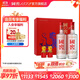 國窖1573【雙11搶先購】濃香型白酒 高端禮盒 過(guò)節送禮 收藏 結婚商務(wù)宴請 52度 500mL 2瓶 金虎送福 虎年禮盒