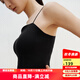 艾諾絲雅詩2025夏季新短款修身內(nèi)搭百搭打底文胸美背吊帶背心女50625297 黑色 均碼 M