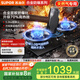 蘇泊爾（SUPOR）燃?xì)庠蠲簹庠罹唠p灶[家電國(guó)家補(bǔ)貼至高20%]5.2KW猛火70%熱效率嵌入式防爆 天然氣DF23
