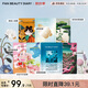 FAN BEAUTY DIARY范冰冰同款面膜7片組合 海葡萄龍血蝦青素芍藥油橄欖睡美人銀耳