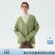 范思藍恩V領(lǐng)毛衣開(kāi)衫外套女秋冬2024新款寬松慵懶風(fēng)針織衫14148 綠野仙蹤 L