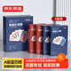 京東京造 A級藍芯紙摜蛋專(zhuān)用撲克牌 耐磨耐折防作弊 大字紙牌 4副