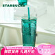 星巴克（Starbucks）墨綠色女神款玻璃杯550ml吸管杯辦公室復(fù)古冷水杯七夕禮物