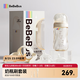 bebebus鉆光奶瓶0-6個(gè)月300ml寶寶ppsu偏心仿母乳防脹氣防嗆奶瓶