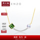 周大福ENZO商場(chǎng)同款18K金海水珍珠碧璽鉆石項鏈女EZT460生日禮物 EZT460