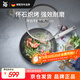 WMF德國福騰寶煎炒菜鍋麥飯石色持久不粘燃氣電磁爐通用懷石煎鍋28cm