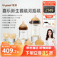 世喜新生兒防脹氣奶瓶0-6個(gè)月以上寶寶仿母乳奶嘴套裝(160ml+300ml)