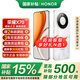 榮耀X70 【國補(bǔ)15%】新品5G手機(jī) 金標(biāo)十面抗摔 IP69防水 8300mAh青海湖電池 榮耀綠洲護(hù)眼屏 月影白 8GB+128GB（2年碎屏寶+2年店鋪延保）