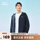 鴻星爾克防曬衣男夏季新品男士連帽外套冰感吸濕速干UPF100+|泡泡冰3.0