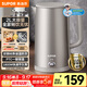 蘇泊爾（SUPOR）燒水壺電水壺熱水壺 2L大容量 316L不銹鋼 無(wú)縫內膽 燒水壺防燙保溫 自動(dòng)斷電SW-20J08P