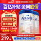 愛他美（Aptamil）德國愛他美白金版2段德愛嬰幼兒配方奶粉含HMO【咨詢享底價】 2段2罐【高額返現(xiàn)】
