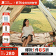 牧高笛（MOBIGARDEN）防潮墊 戶(hù)外露營(yíng)可拼接帶枕頭雙人自動(dòng)充氣墊 NX19663004 暖沙色
