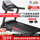 立久佳（lijiujia）跑步機家庭用智能降噪可折疊免安裝走步機寬大跑臺-暴汗猛犸 電動(dòng)爬坡/67CM跑臺/柔性蜂窩減震