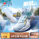 特步（XTEP）兒童童鞋【掣風(fēng)2.0】男中大童緩震耐磨籃球鞋 微波藍/極光綠 34